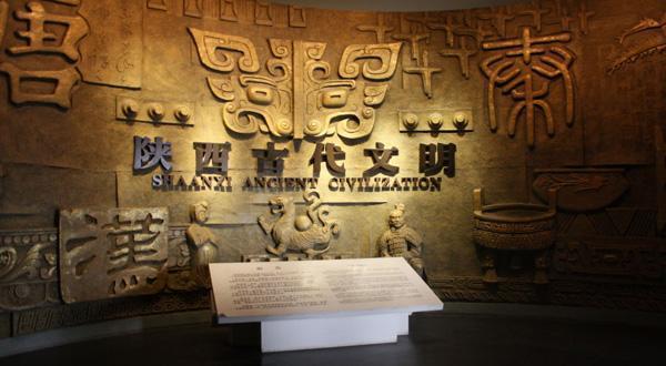 陕西爱旅游——黄河壶口瀑布、黄帝陵一日游B