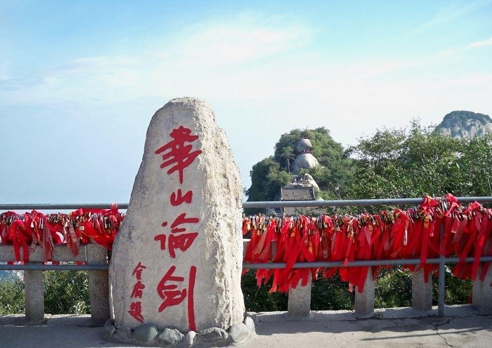 探险之旅——西安华山一日游_华山探险一日游（北峰往返）独家赠送手套或地图一份