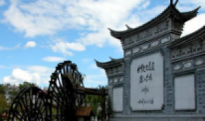 陌上花开-昆大丽版4飞8天