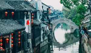 【国内华东-青年会（苏沪杭 迪士尼 横店） · 江南潮牌儿】（义乌往返）双飞6日游