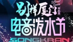 别样厦门(第 6 季)： 厦门鼓浪屿/海边露营/沙滩烧烤/沙滩电音泼水节 泉州青山湾/快艇出海体验/海滩拉网捕鱼/海滩赶海/厦门大学 曾厝垵/环岛路/沙坡尾/灵玲动物王国/灵玲国际马戏表演双卧 8 日体验游