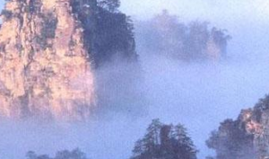 《 行走湘西~活力青春》青年会— 张家界森林公园天门山矮寨凤凰双飞五日游