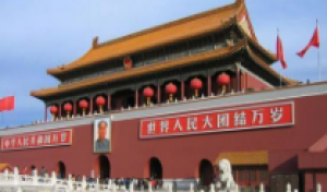 北京北戴河夏令营单飞7日游（去飞北京）